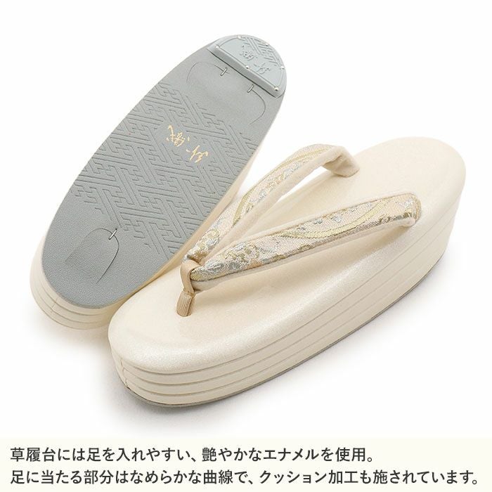 草履留袖用訪問着用レディース紗織沙織Mサイズクリームゴールド立涌花文合皮3枚芯かかと高め日本製痛くない歩きやすい女性黒留袖色留袖礼装用フォーマル結婚式ぞうり草履着物草履単品草履だけ