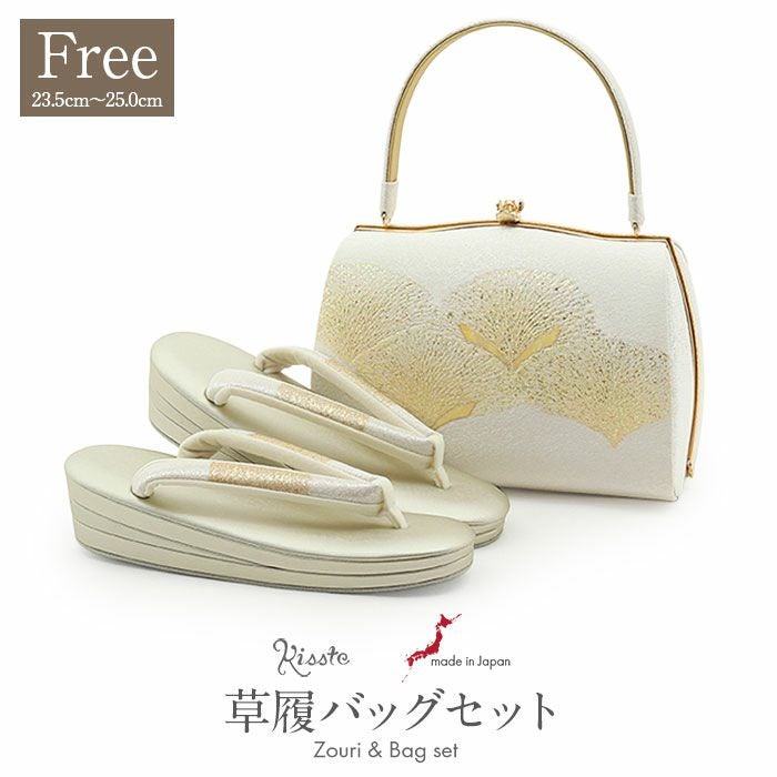 【新品未使用】本皮螺細　バッグ草履セット 草履 バッグ セット 成人式 結婚式 卒業式 スクエア 無地 白 黒 金 銀