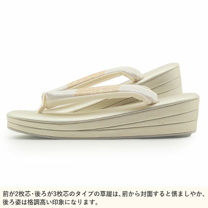草履バッグセット 留袖用 訪問着用 草履バッグ 螺鈿細工 フリー L