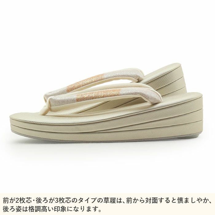 草履バッグセット 留袖用 訪問着用 草履バッグ 螺鈿細工 フリー L