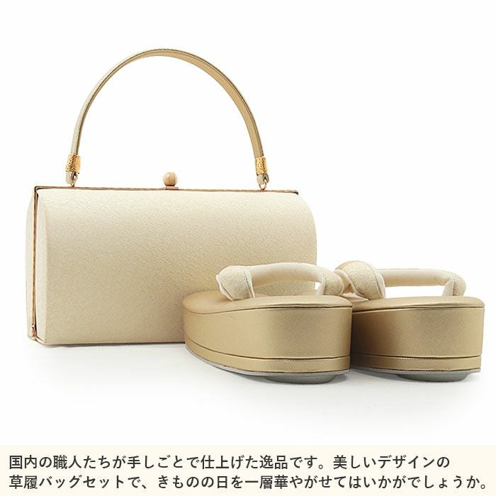 草履バッグセット 合皮螺鈿柄 24cm フリーサイズ NO35128 草履バッグセット 彩小径 振袖草履 フリーサイズ 24.0cm 24.5cm