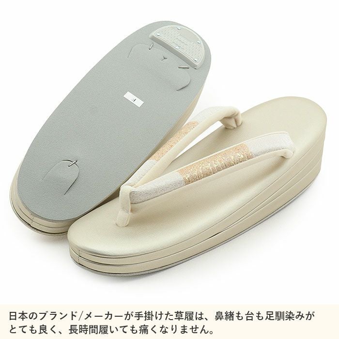 結婚式の黒留袖色留袖や訪問着に合わせたい草履バッグセット。痛くなくて歩きやすい、初めての方にも安心の履き心地。こだわりの草履とバッグで上品な着物姿を演出できます。