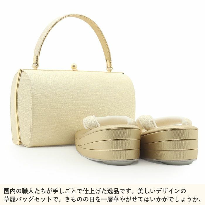 伊と忠ブランドの　螺鈿らでんの蝶々が素敵な　草履バッグセット 最高級 蝶々の螺鈿らでんが美しい 草履バッグセット - メルカリ