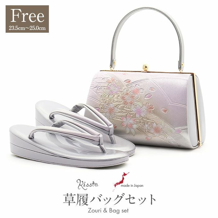 草履バッグセット 留袖用 訪問着用 草履バッグ フリー L ピンク