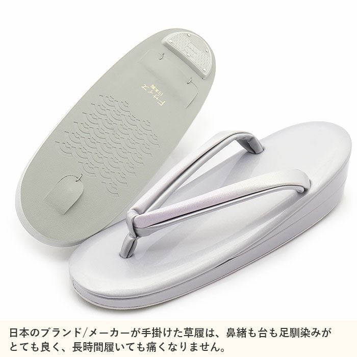 草履バッグセット 留袖用 訪問着用 草履バッグ フリー L ピンク