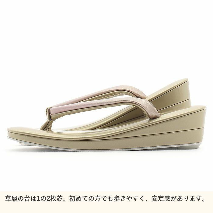 草履バッグセット 留袖用 訪問着用 草履バッグ フリー L ピンク