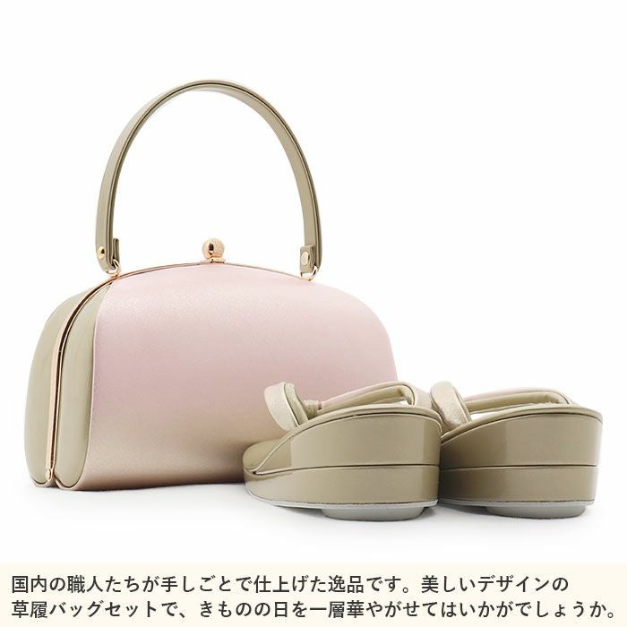 草履バッグセット 留袖用 訪問着用 草履バッグ フリー L ピンク