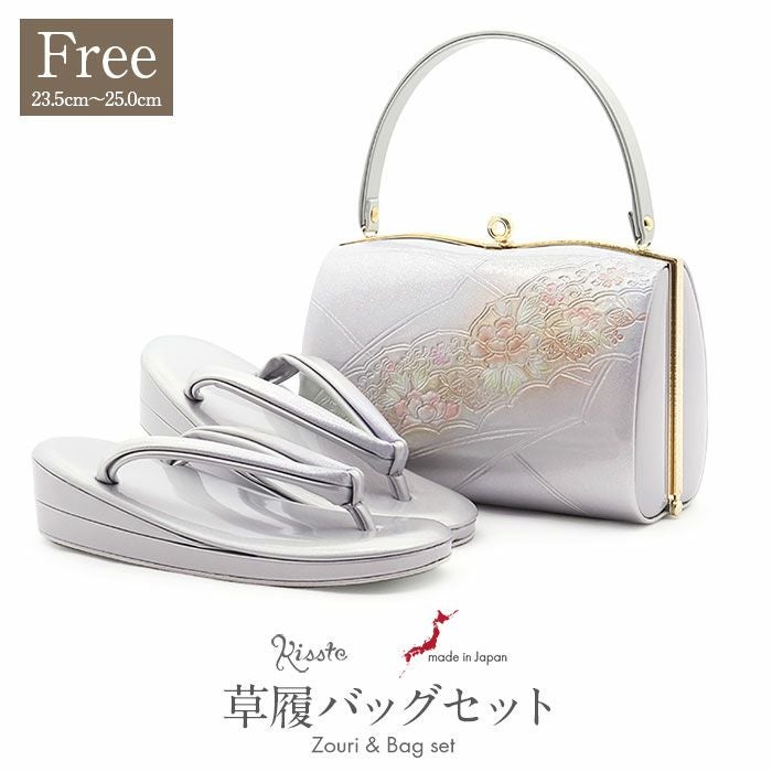 草履バッグセット 留袖用 訪問着用 草履バッグ フリー L シルバー