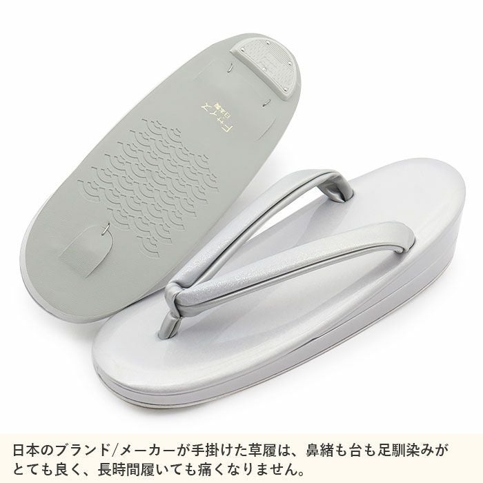 草履バッグセット 留袖用 訪問着用 草履バッグ フリー L シルバー