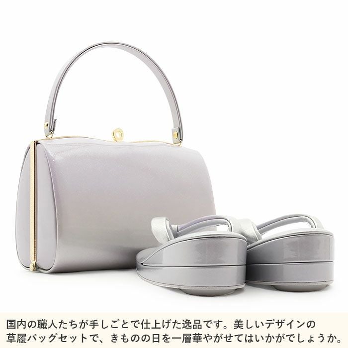 草履バッグセット 留袖用 訪問着用 草履バッグ フリー L シルバー