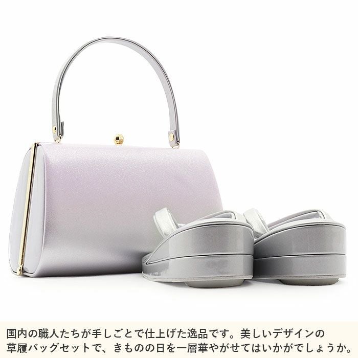 草履バッグセット 留袖用 訪問着用 草履バッグ フリー L ピンク