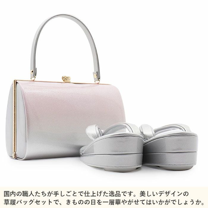 草履バッグセット 留袖用 訪問着用 草履バッグ フリー L ピンク