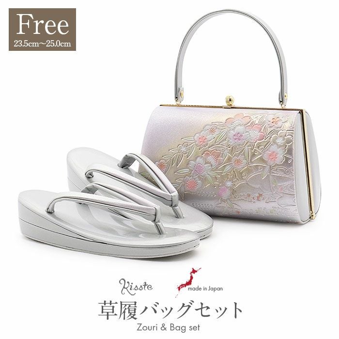 草履バッグセット 留袖用 訪問着用 草履バッグ フリー L ライトブルー
