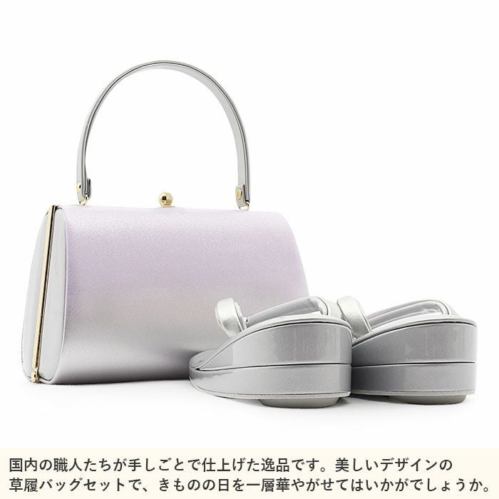 草履バッグセット 留袖用 訪問着用 草履バッグ フリー L ピンク