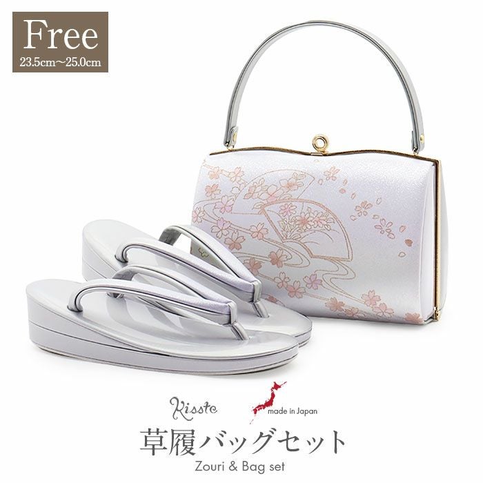 6629 高級 バッグセット 正絹 帯地使用 宮本（株）謹製 新品 Kisste（キステ） バッグ 利休バッグ 着物 和装 フォーマル 西陣帯