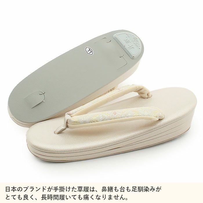 草履バッグ　沙織　Mサイズ 楽天市場】草履バッグセット 留袖用 紗織謹製 沙織バッグ 礼装 M /L