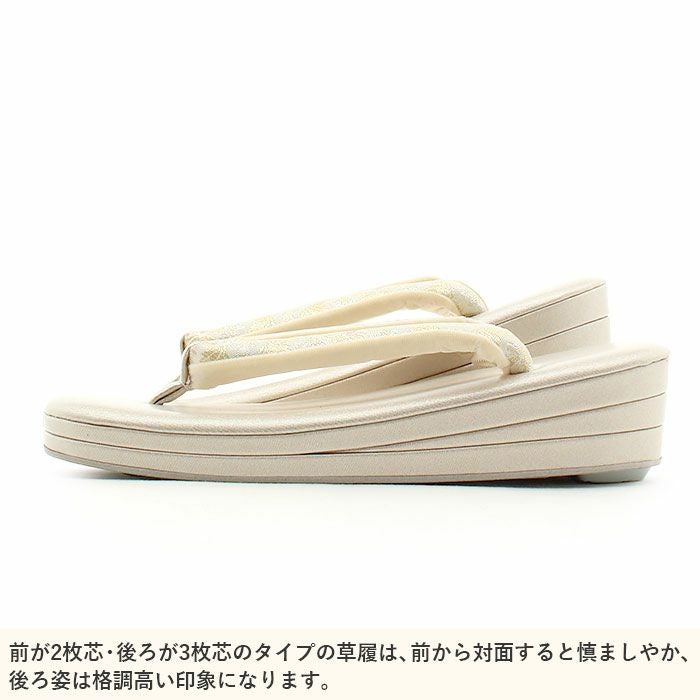 草履バッグセット　沙織　Mサイズ NISHIORI 成人式 草履バッグセット 振袖 草履 バッグ 草履 セット 紗織
