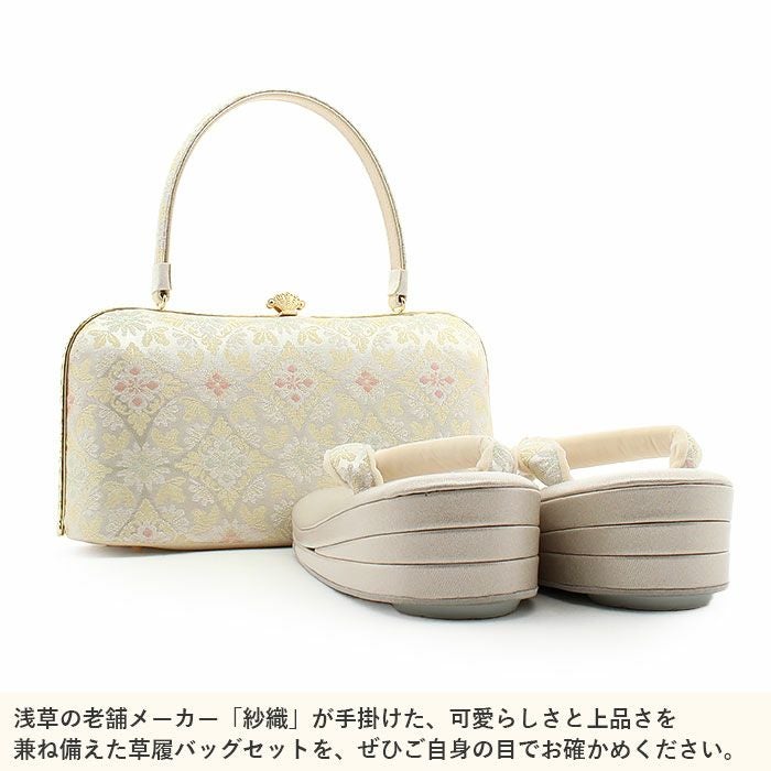 草履バッグ　沙織　Mサイズ 草履バッグセット 留袖用 訪問着用 草履バッグ 紗織 沙織 Mサイズ