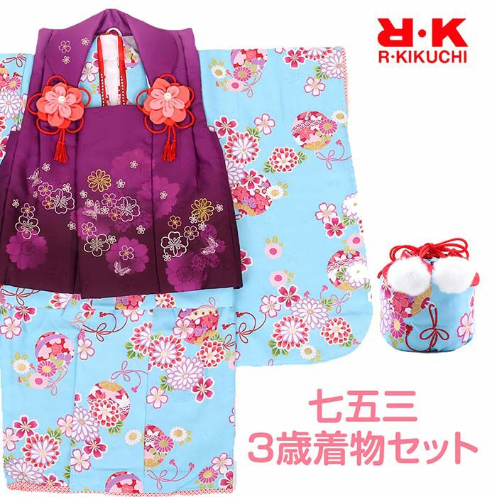 お値下げしました！　　七五三セット レンタル 七五三 着物 7歳 セット JILL STUART ジル・スチュアート