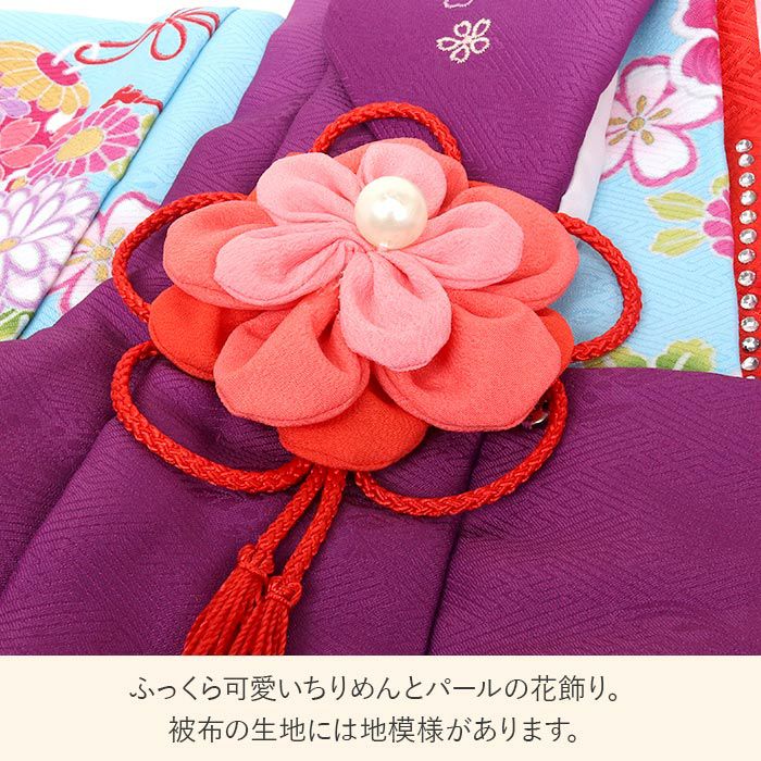 値下げ！》七五三 着物 3歳 女の子 販売 被布セット 5点 水色 紫 桜 菊