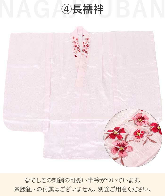 値下げ！》七五三 着物 3歳 女の子 販売 被布セット 5点 水色 紫 桜 菊