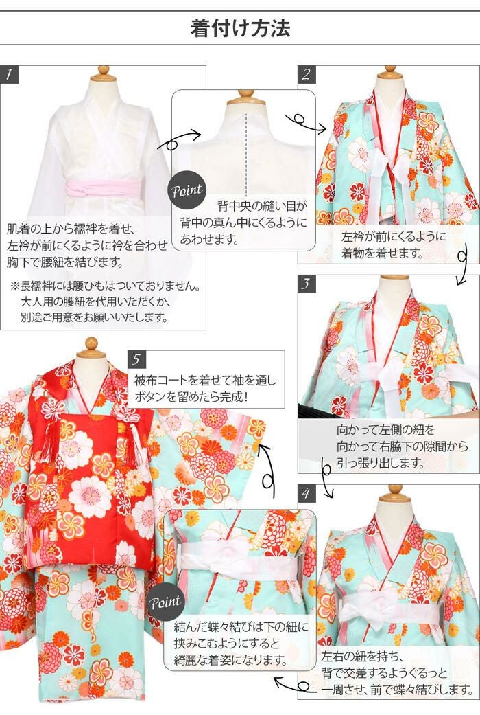 本日限定 七五三直前特別割引！お宮参り 七五三 3歳 着物セット 花柄 扇子柄 SOUBIEN（創美苑） レンタル 七五三 女の子 3歳 着物 被布 フルセット