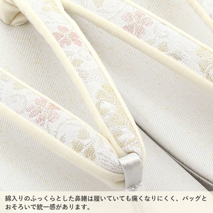 アウトレット】草履バッグセット 紗織 黒留袖 礼装用 L 斜め取り華紋