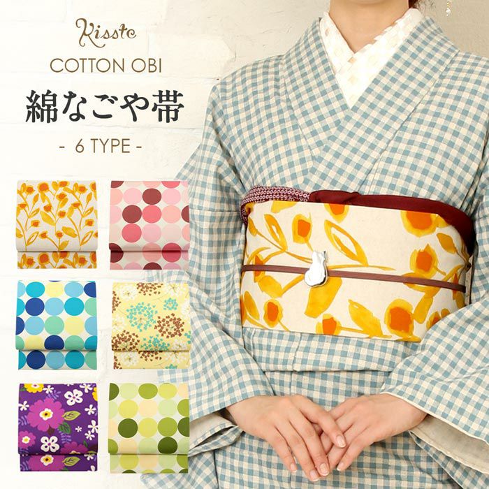 まとめ売りNo.230着物名古屋帯いろいろ14点まとめ売り着物生地 リメイク アンティーク 名古屋帯 14本 帯まとめ売り リメイク材料 Y-047 - メルカリ