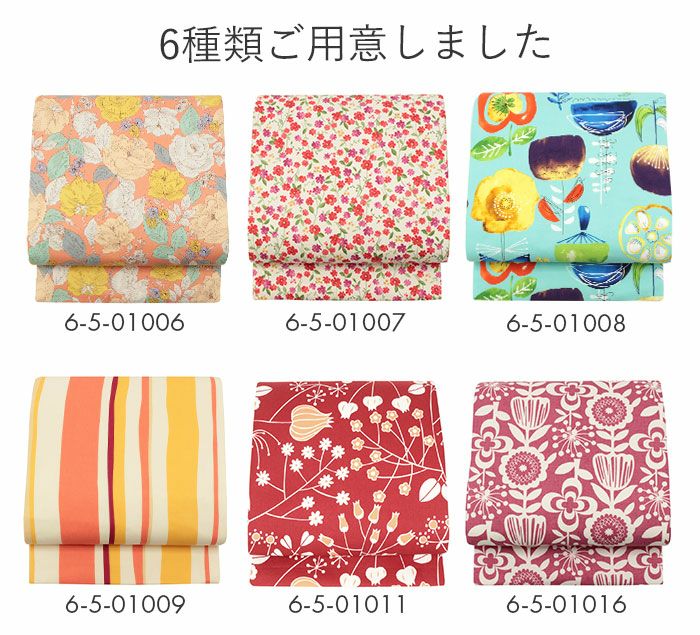 値下げ！現品限り》 綿名古屋帯 お仕立て上り 九寸名古屋帯 カジュアル