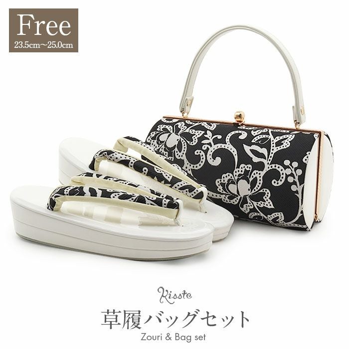 成人式 草履バックセット 振袖 草履バッグセット 草履 バッグ フリー L