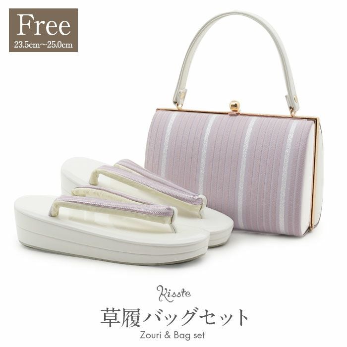 草履バックセット　成人式　新品 SOUBIEN（創美苑） 草履バッグセット 成人式 草履 バッグ 振袖 日本製