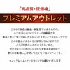 【アウトレット】重ね衿重衿重ね襟訪問着用ブラウンココア薄茶くすみブラウンニュアンス紗綾型メール便対応可ポリエステル日本製訪問着礼装用礼装フォーマルセミフォーマル訪問着普段着振袖和装小物着物かさねえり広襟伊達彩小径