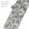 兵児帯大人普段着物ゆかた浴衣帯5色展開ブラックグレークリーム青グレーブラウン黒灰色薄黄青灰濃茶ピーコック孔雀日本製大人兵児帯おとなレディースリバーシブル両面長尺ポリエステル小杉織物大人の兵児帯10代20代30代40代50代
