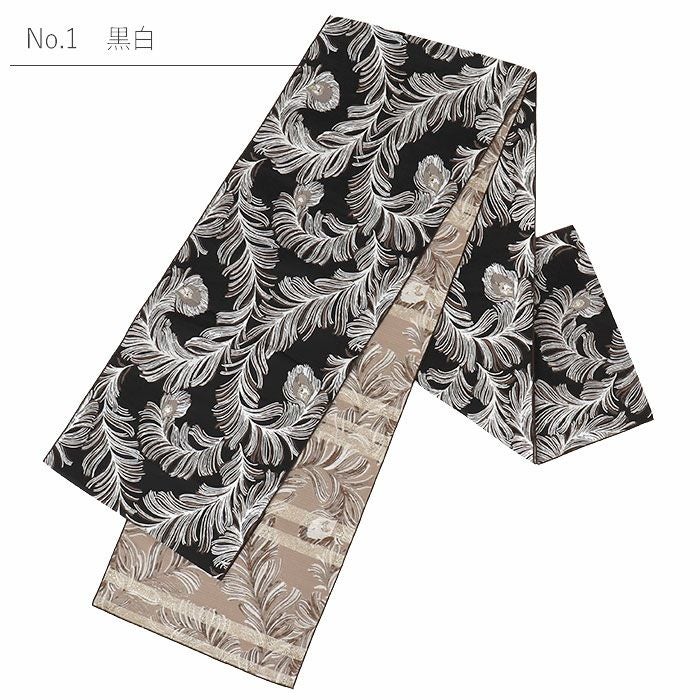 兵児帯大人普段着物ゆかた浴衣帯5色展開ブラックグレークリーム青グレーブラウン黒灰色薄黄青灰濃茶ピーコック孔雀日本製大人兵児帯おとなレディースリバーシブル両面長尺ポリエステル小杉織物大人の兵児帯10代20代30代40代50代