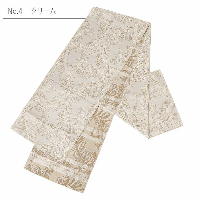ハピたん　大人兵児帯　4点 兵児帯 大人 普段着物 ゆかた 浴衣 帯 全5色 ブラック グレー クリーム