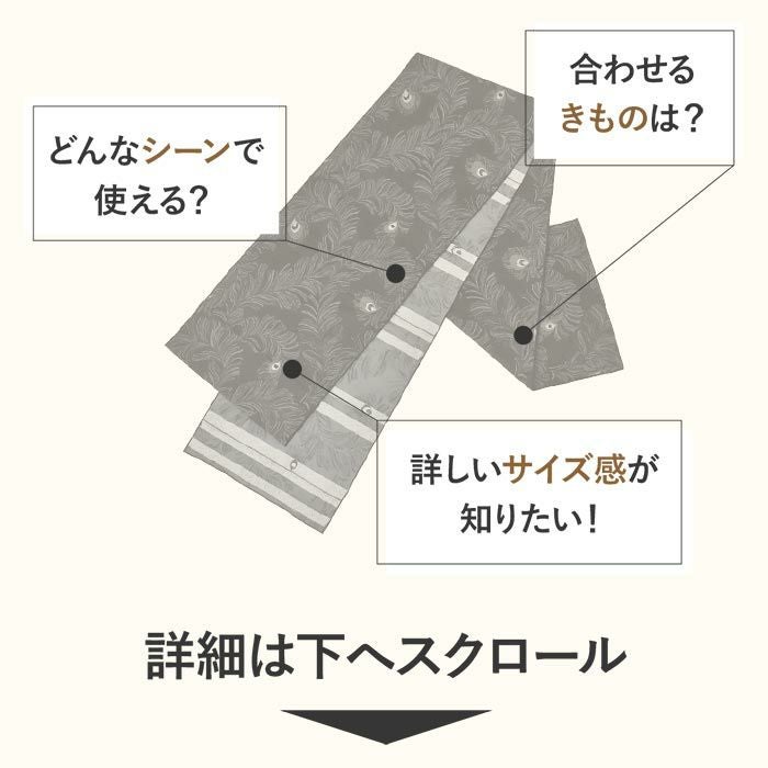 兵児帯 大人 普段着物 ゆかた 浴衣 帯 全5色 ブラック グレー クリーム