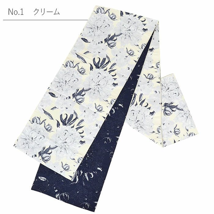 兵児帯 大人 普段着物 ゆかた 浴衣 帯 4色展開 クリーム ライラック