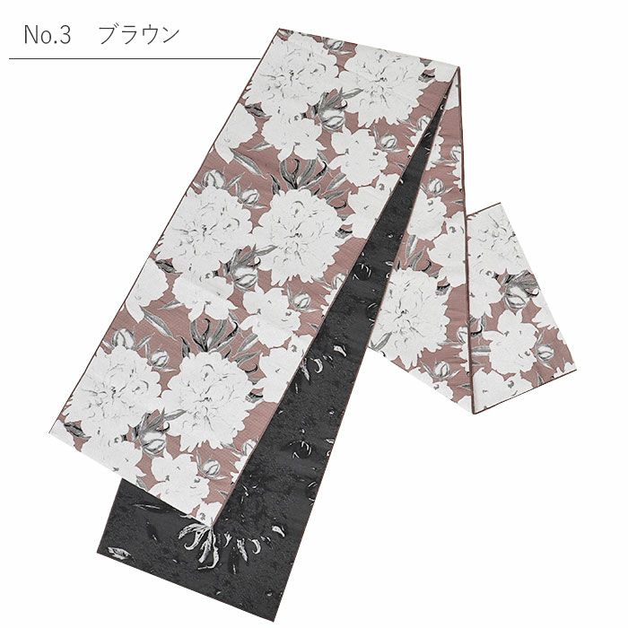 兵児帯 大人 普段着物 ゆかた 浴衣 帯 4色展開 クリーム ライラック