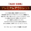 【アウトレット】草履留袖用訪問着用レディース世美庵LLサイズ大きいサイズ花柄金たたき合皮エナメル3枚芯優花緒日本製痛くない歩きやすい女性黒留袖色留袖礼装