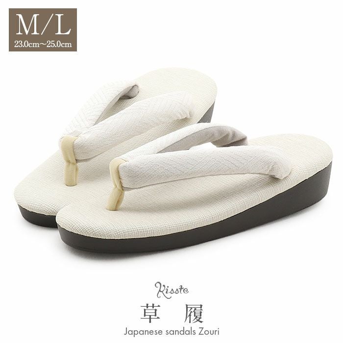 草履レディース普段用ウレタン草履MサイズLサイズ２サイズ展開ホワイトイエロー1枚芯鼻緒太め痛くない歩きやすい女性女ウレタンソールニュアンスカラー