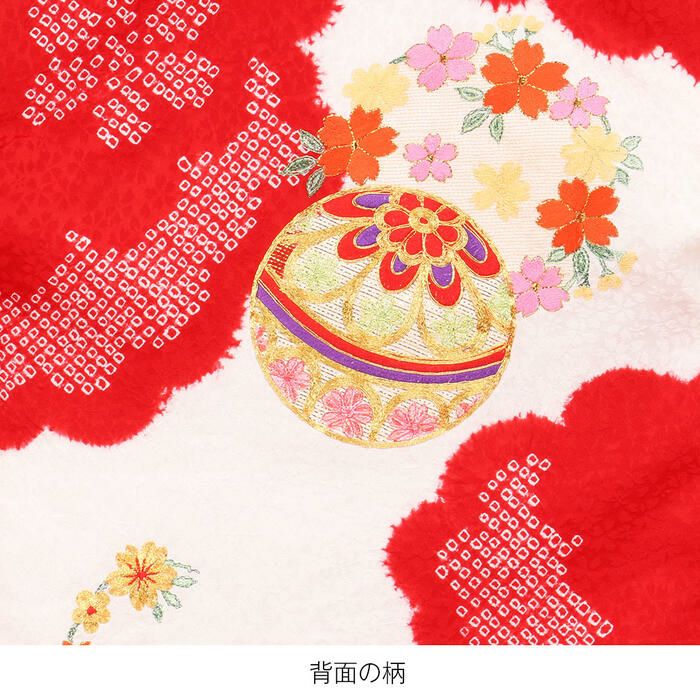 Yume Suzuki 正絹/本絞り 刺繍入 /襦袢付/ 新品たとう紙赤 楽天市場】お宮参り 着物 女の子 絹100% 正絹初着 掛け着 産着 赤