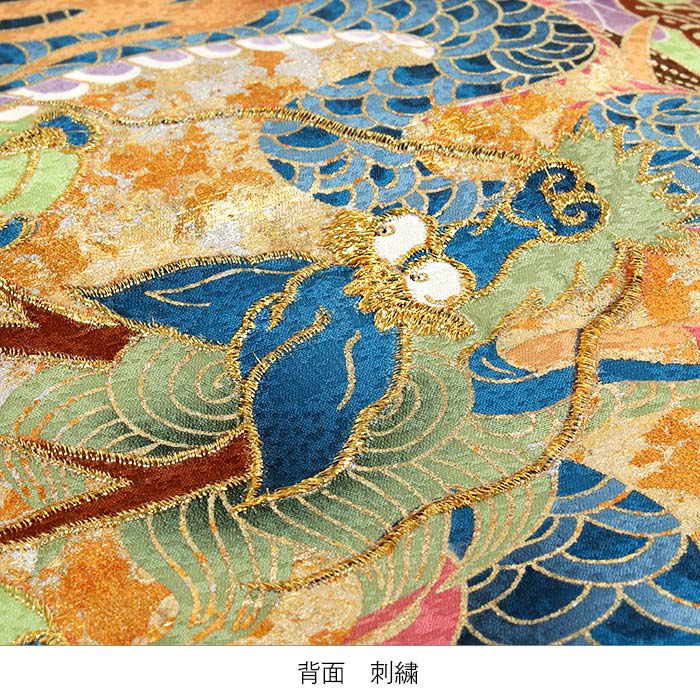 お宮参り 着物 男の子 絹 正絹 掛け着 産着 黒 龍 竜 辰 宝尽くし 松