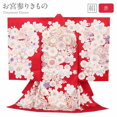 お宮参り 着物 女の子 絹 正絹 掛け着 産着 赤 鞠 八重桜 花扇 扇 桜 