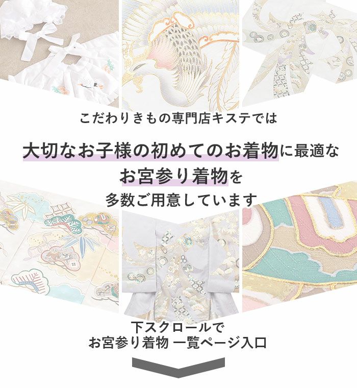 お宮参り 小物セット 3点セット 犬張子 でんでん太鼓 熨斗扇子 のし袋