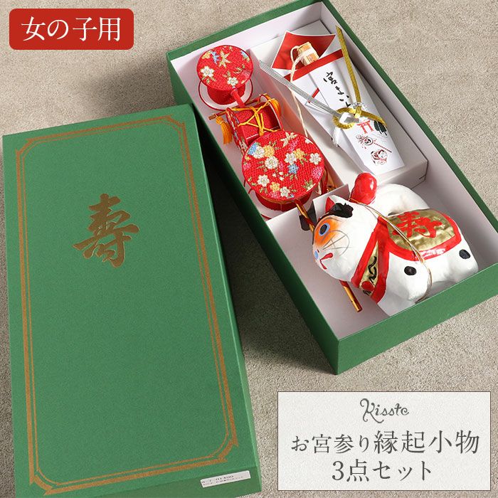 お宮参り よだれかけ 帽子 セット 女の子 正絹 薄ピンク スタイ 小物
