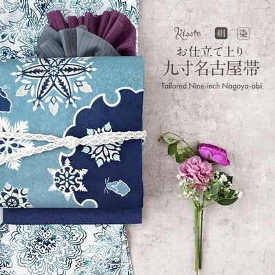 名古屋帯 正絹 九寸 青 水色 九寸 帯 ＜ 雪うさぎ ＞ 透かし織 紋唐草 