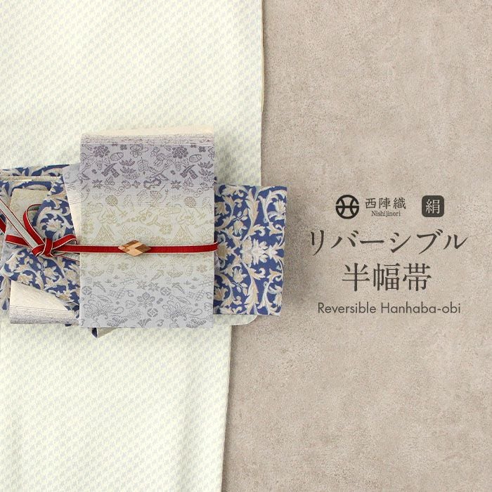 夏帯 八寸 名古屋帯 ＜赤香色／名物裂＞ 正絹 羅 本場筑前博多織 ＜福