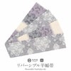 半幅帯正絹半巾帯リバーシブルおしゃれ小袋帯