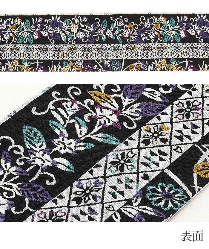 半幅帯正絹半巾帯リバーシブルおしゃれ小袋帯