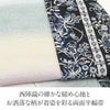半幅帯正絹半巾帯リバーシブルおしゃれ小袋帯